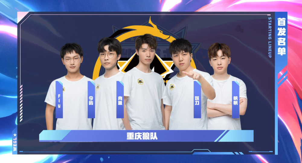 季的勇士 季的勇士