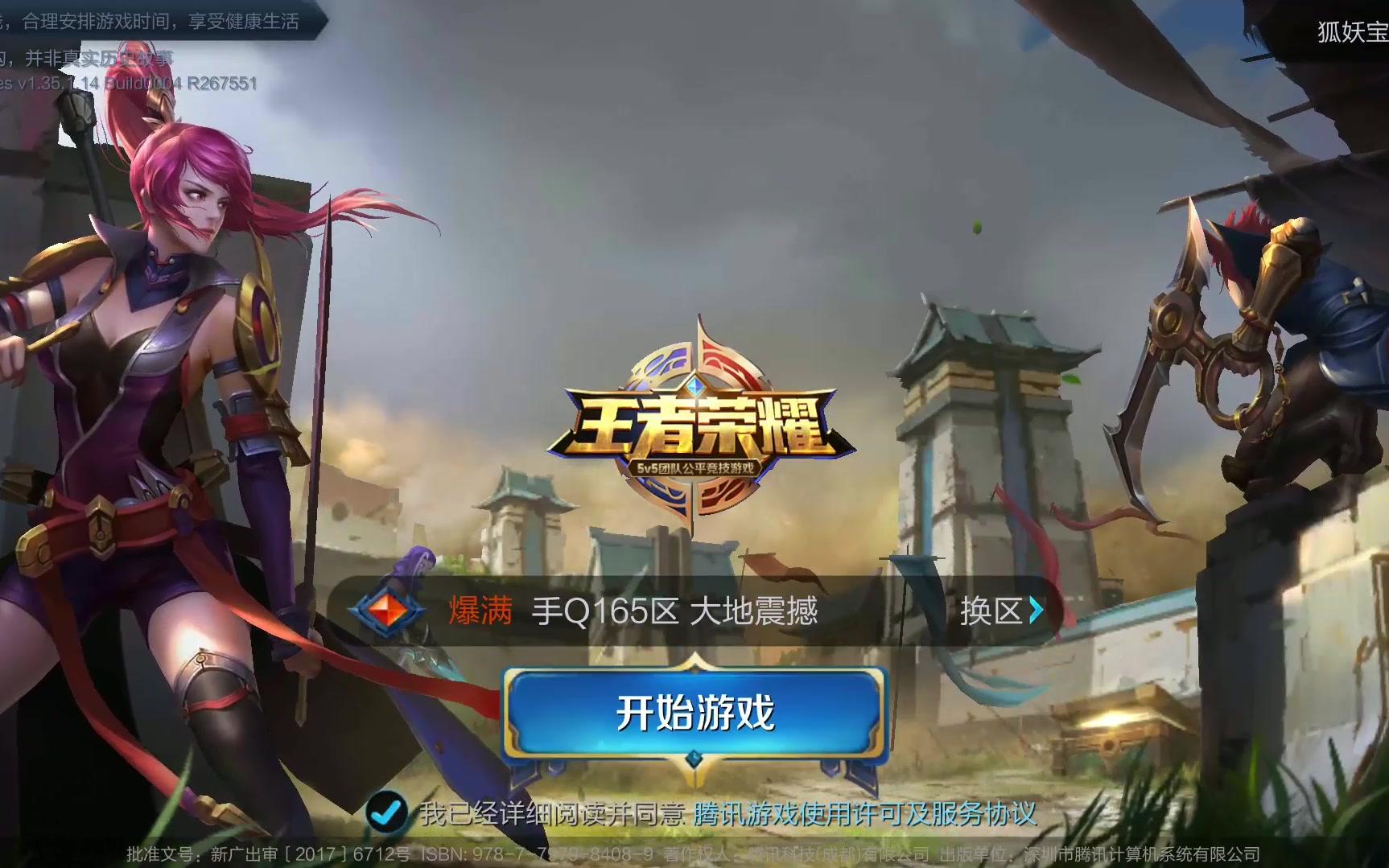 新帅上任后 新帅上任后