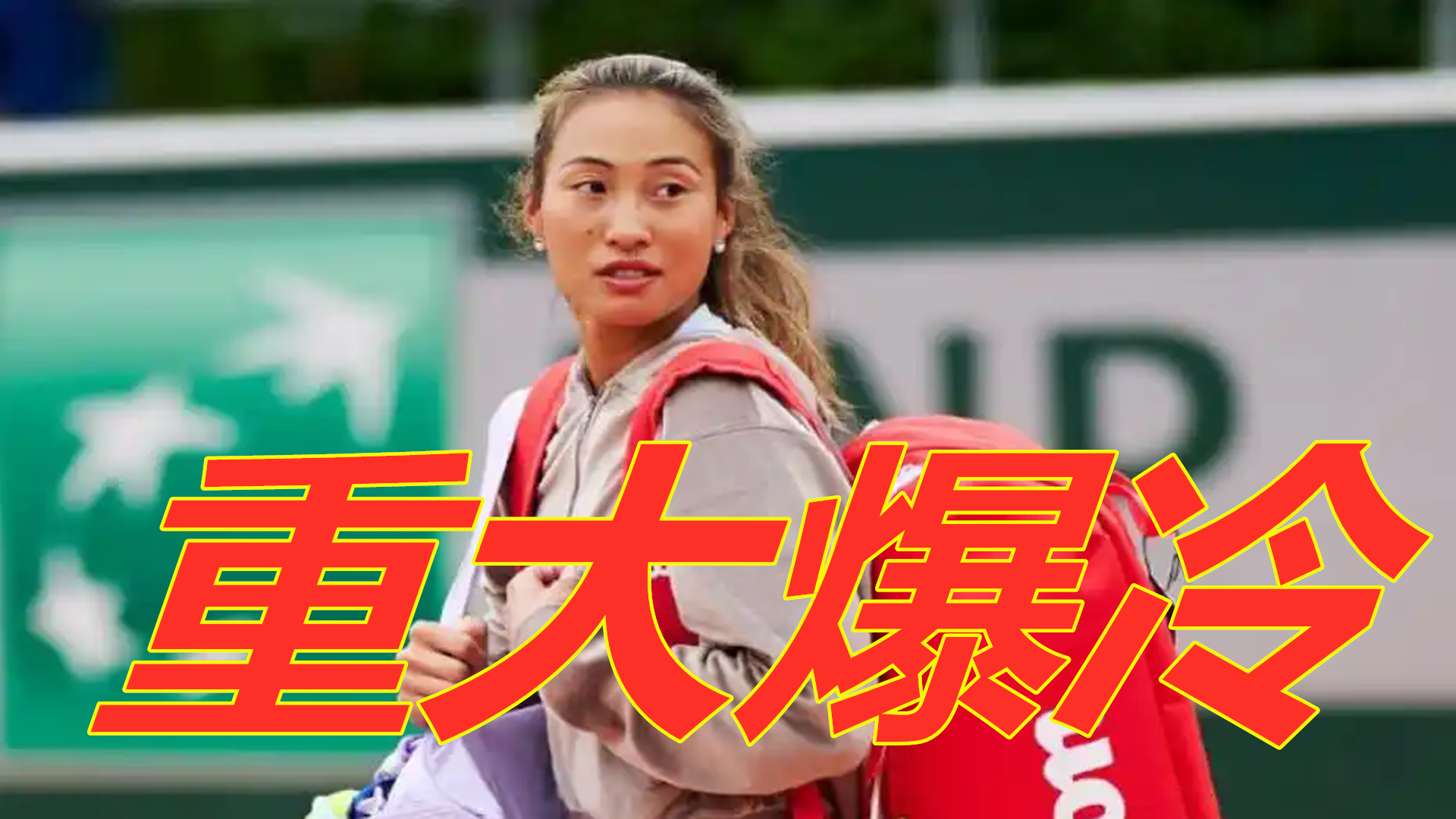 若转会成功 若转会成功