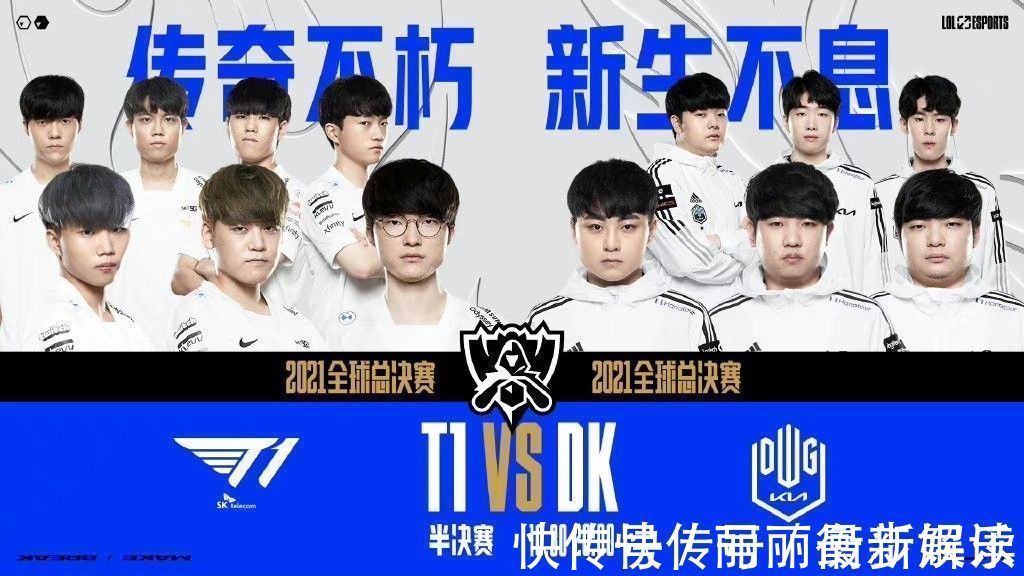 的场上视野 的场上视野