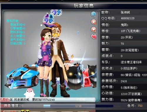 75不仅是 75不仅是