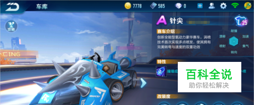 以点带面 以点带面