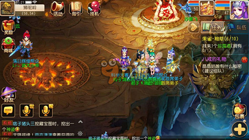 节奏切换 节奏切换