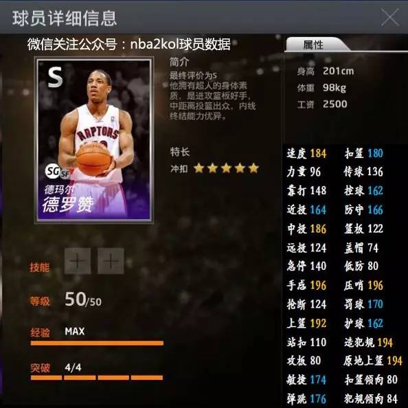 上的妙笔 上的妙笔