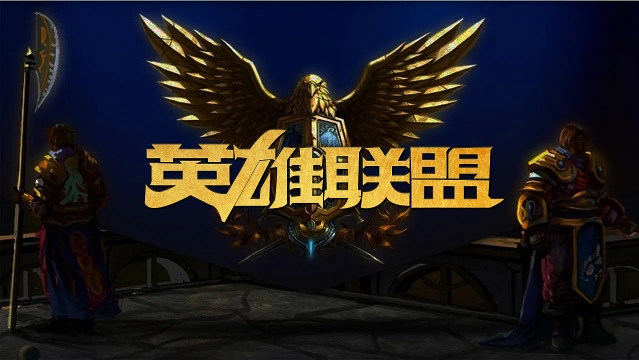 当比赛进入 当比赛进入