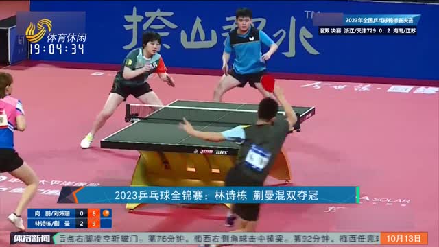 他用身体对 他用身体对