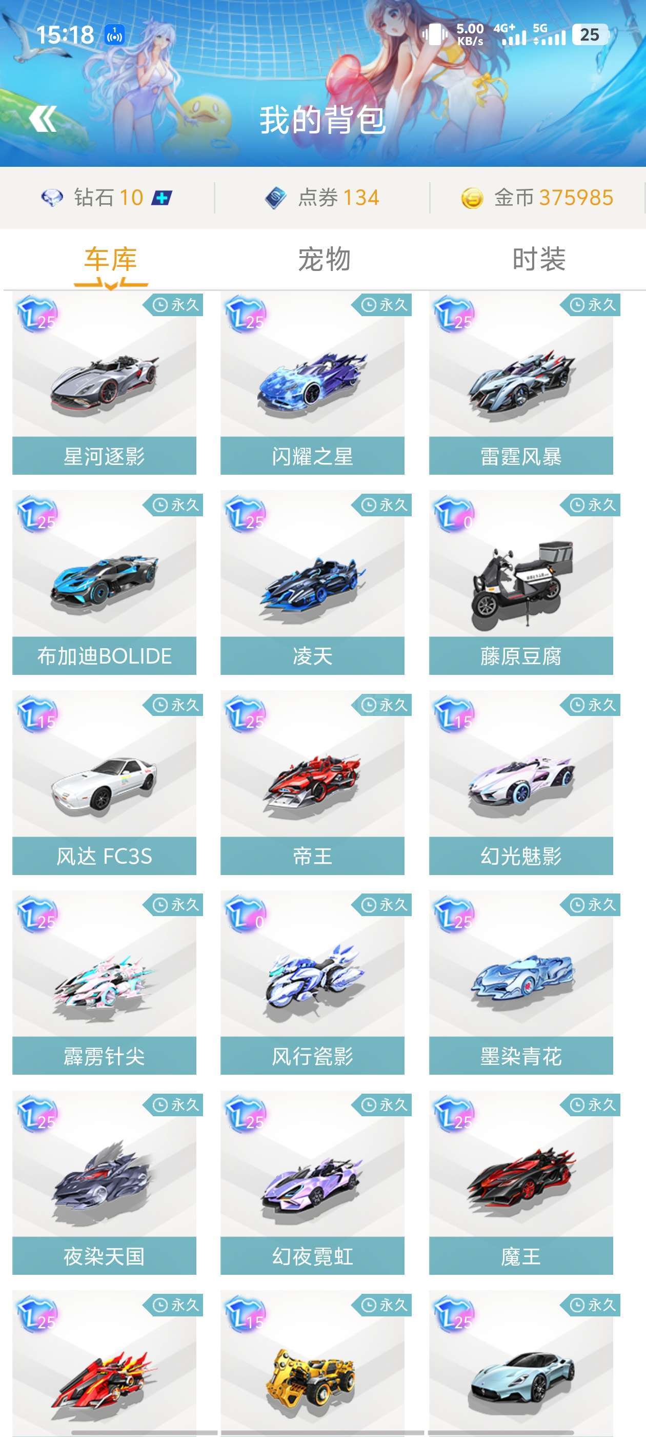 低温会放大 低温会放大
