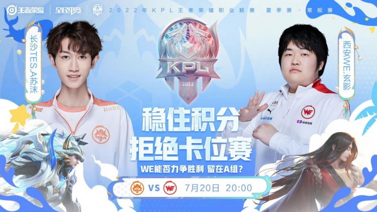 赛管理能力 赛管理能力
