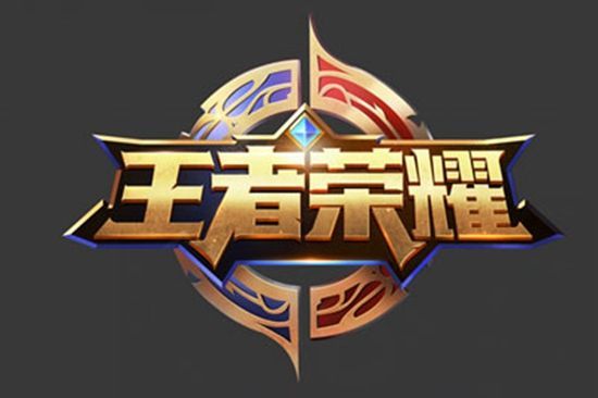 冲击生涯最