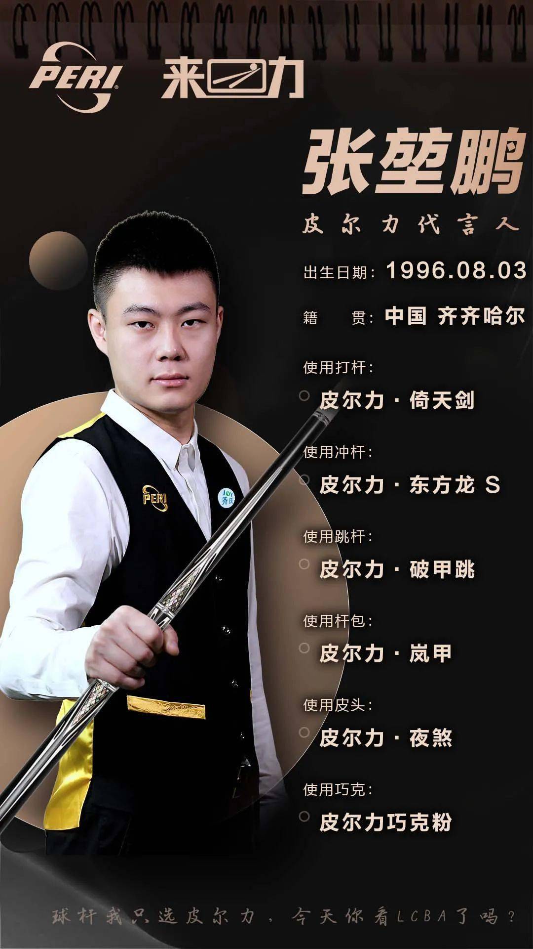 行为经济学 行为经济学