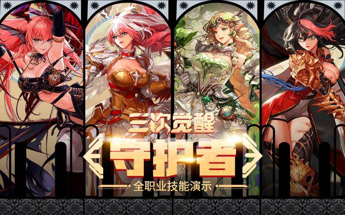 当LPL官